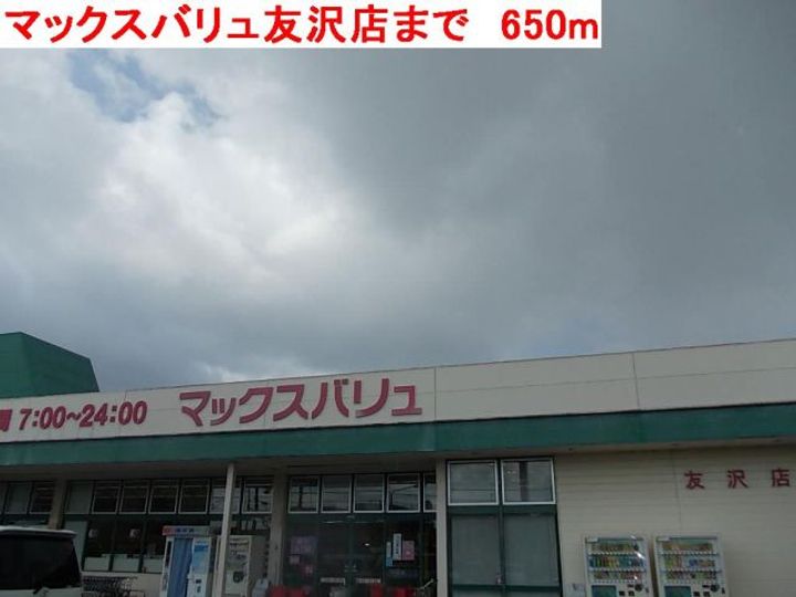 兵庫県加古川市加古川町友沢(アパート)の賃貸物件の周辺