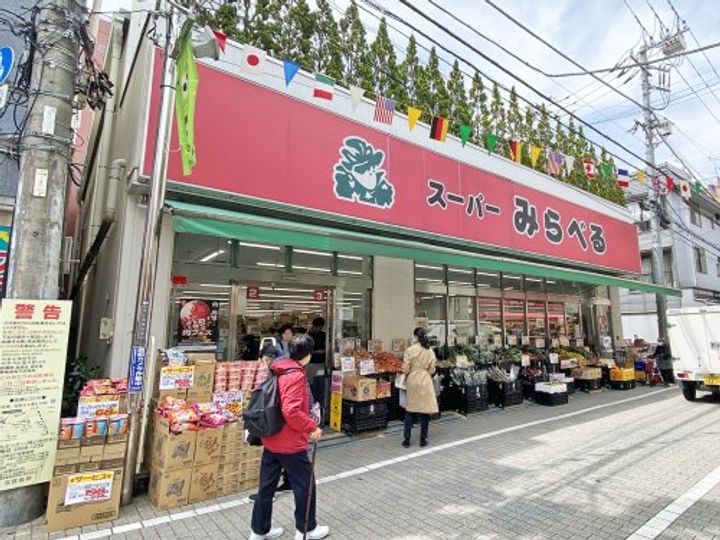 パールシャトーの周辺
