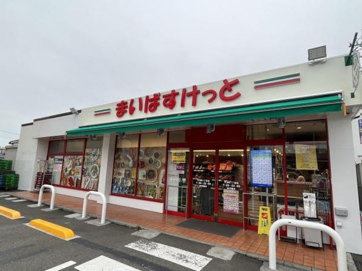 アバンティアの周辺