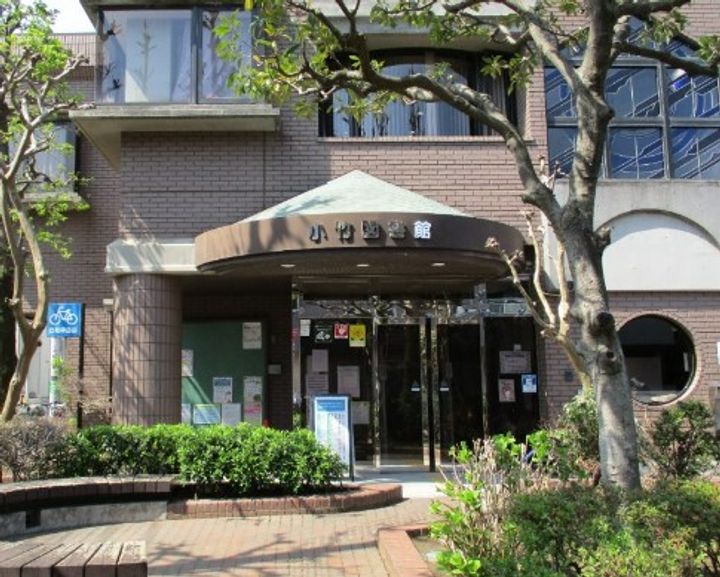 レフィナード小竹の周辺