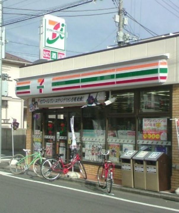 レフィナード小竹の周辺