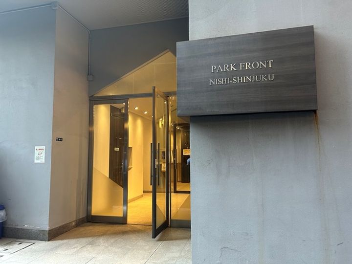 パークフロント西新宿の地図
