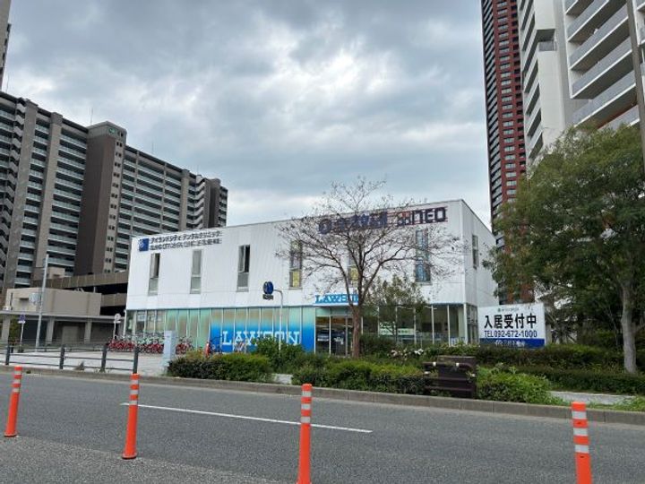 アールユー香住ヶ丘の周辺