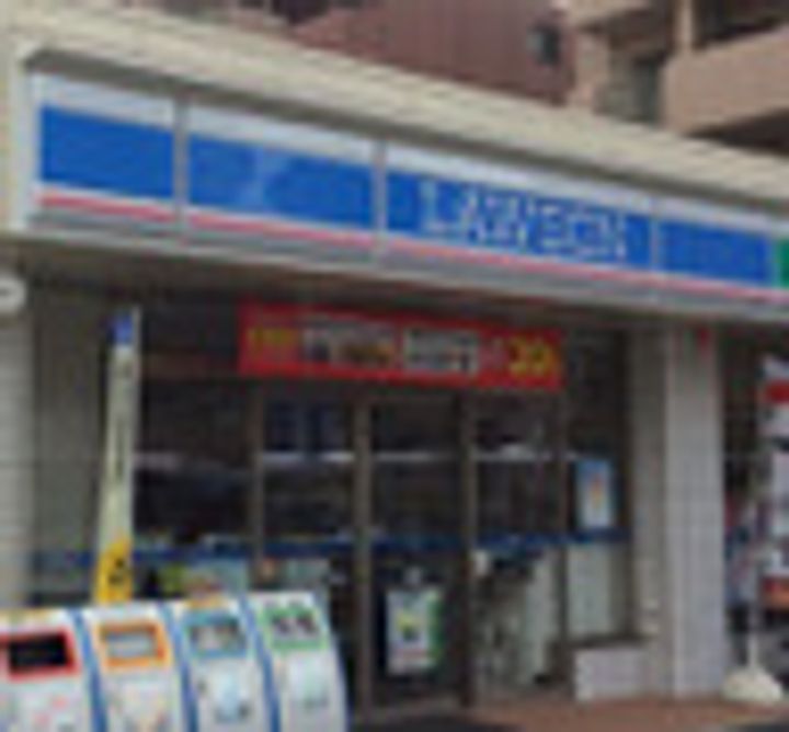 レジデンスウエスト淵野辺の周辺