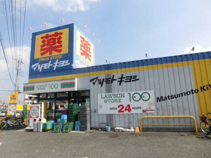 グリーンハイツ霞の周辺