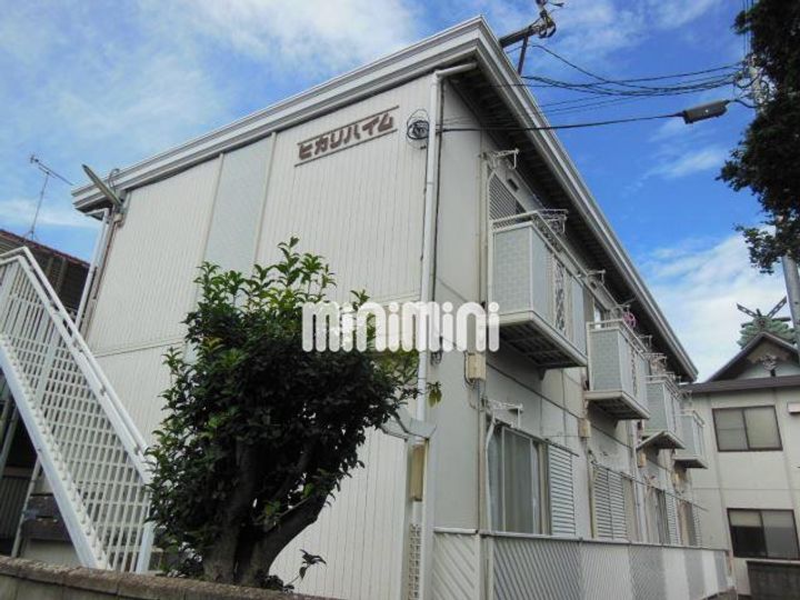 ヒカリハイムの外観