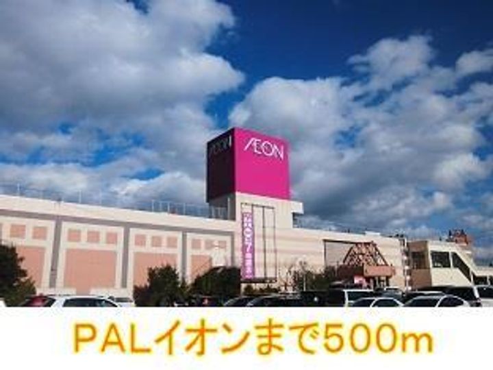 Andy HillsA棟の周辺