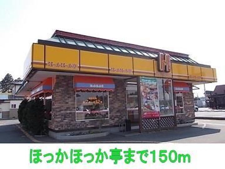 Andy HillsA棟の周辺