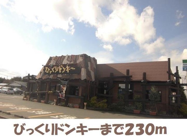 Andy HillsA棟の周辺