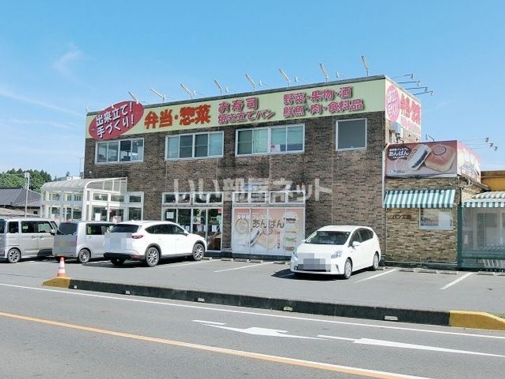 サンモール大里の周辺