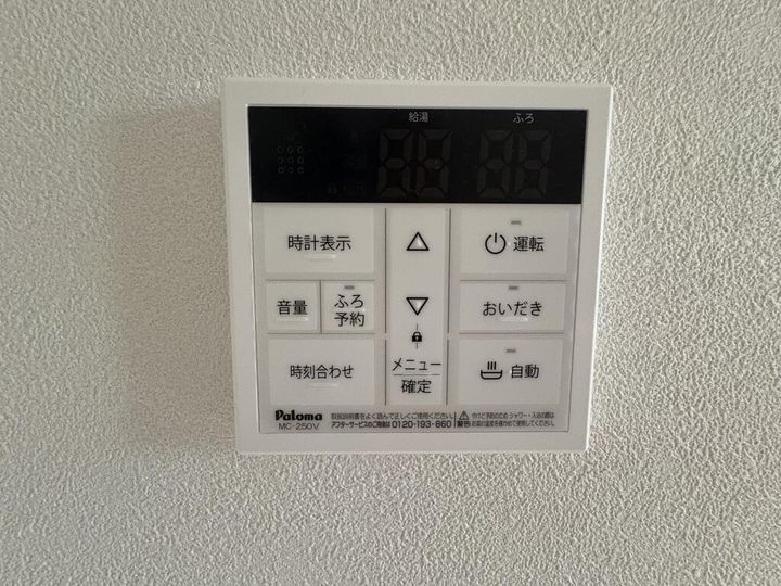 メリディアン名取の内装