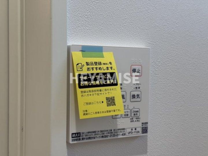 Lime Houseの内装
