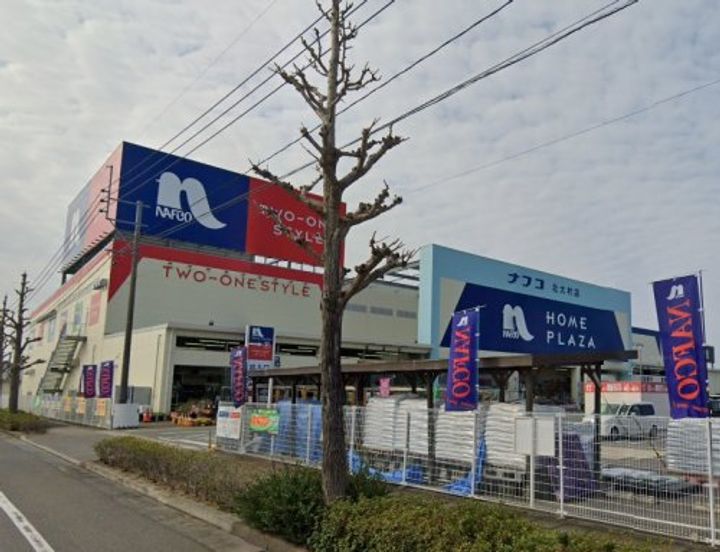 Lime Houseの周辺