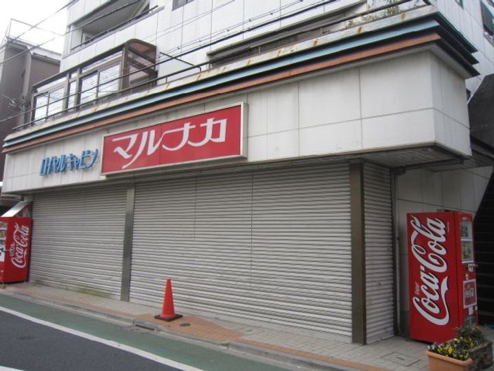 井の頭ヒルズの周辺