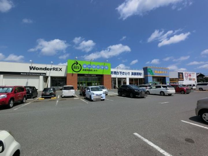 千葉県八街市文違(アパート)の賃貸物件の周辺