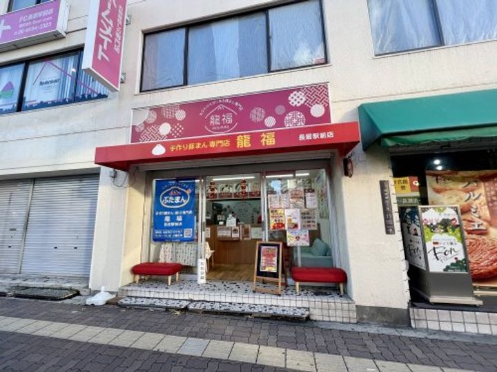 アスルシエロ苅田の周辺
