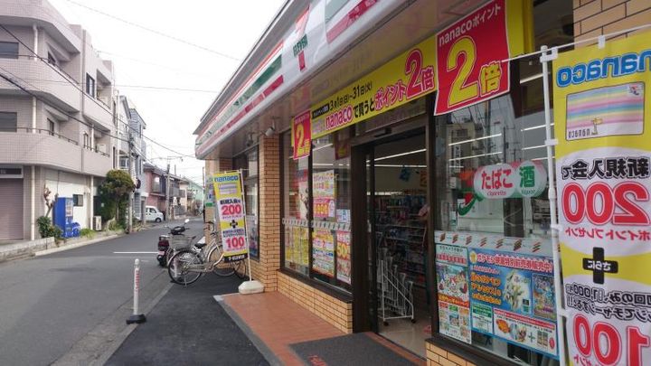 クオン多摩川の周辺
