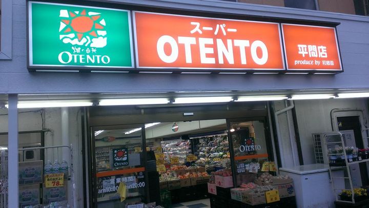 クオン多摩川の周辺