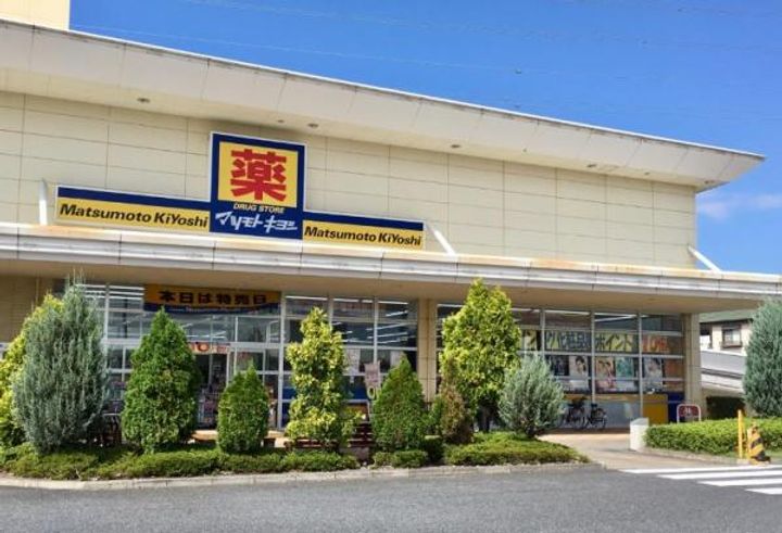 栃木県宇都宮市城東2(一戸建)の賃貸物件の周辺