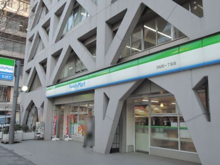 東京都港区芝大門1(マンション)の賃貸物件の周辺