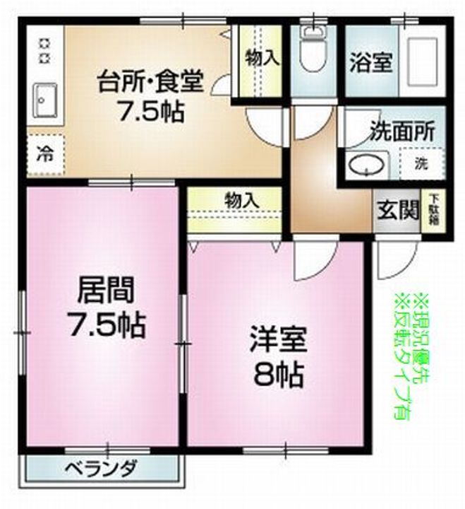 ヒルズフォレスタの間取り