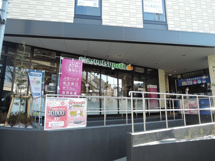 エスポワール寿の周辺