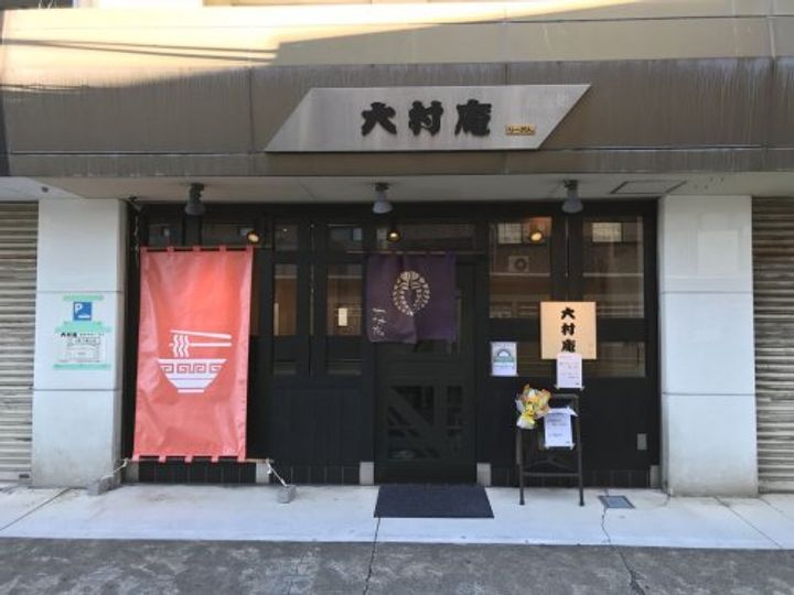 東京都日野市大字日野(一戸建)の賃貸物件の周辺