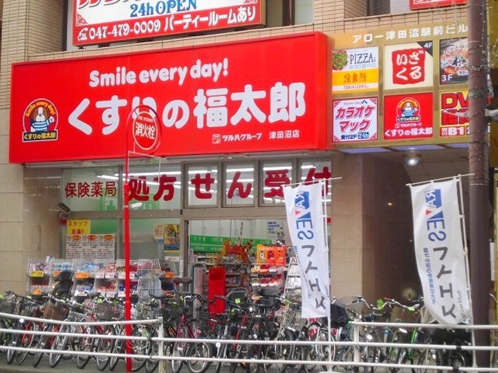 メゾン・ド・幸の周辺