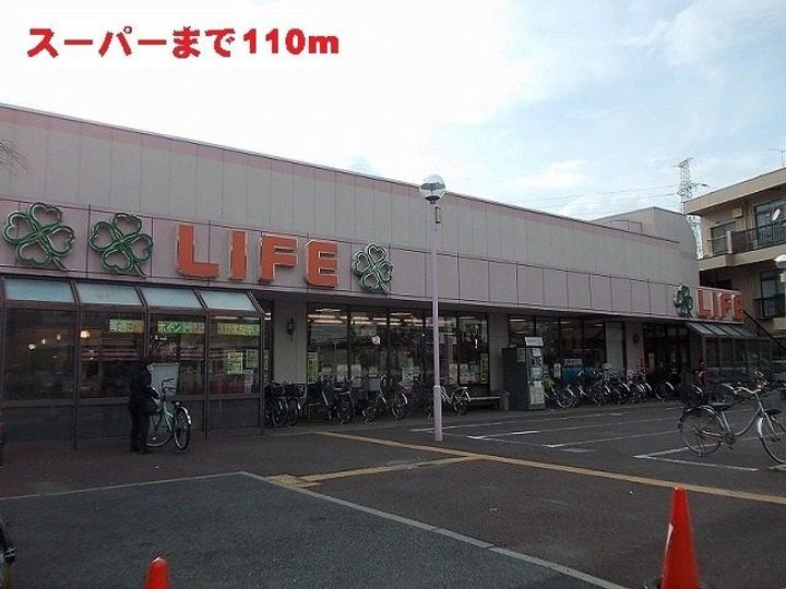アメティスタ西新井の周辺