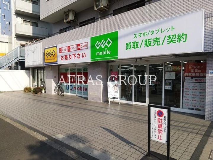 ワコーレ中井の周辺