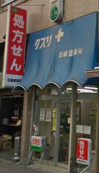 愛知県名古屋市中区栄1(マンション)の賃貸物件の周辺