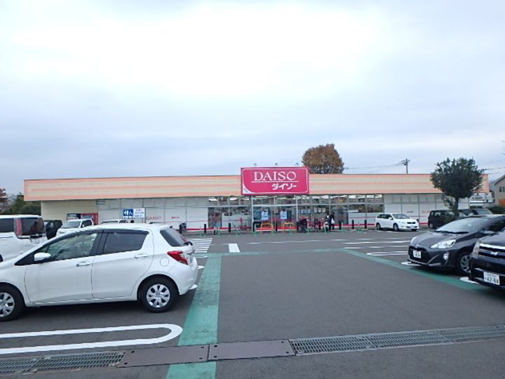 五城ハイツの周辺