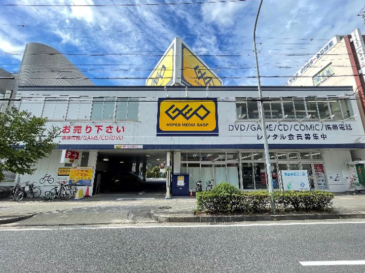 クレール恵方の周辺