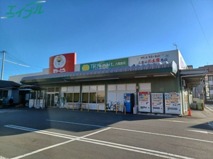 MESSAGE伊勢河崎の周辺