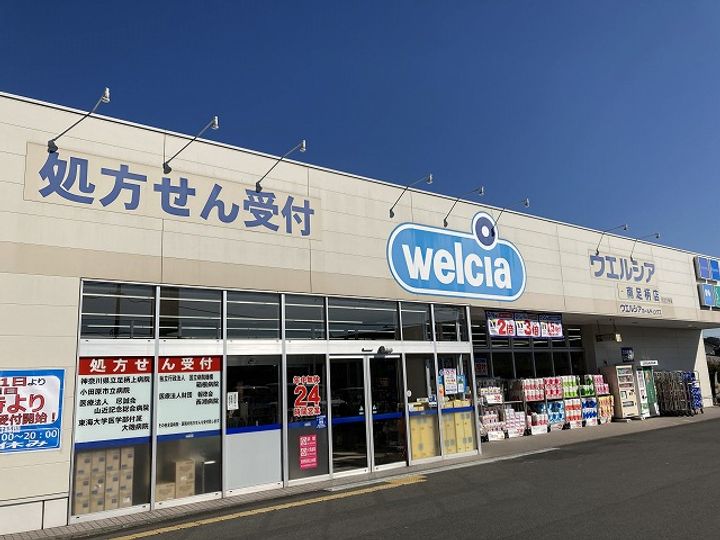 神奈川県南足柄市関本(アパート)の賃貸物件の周辺