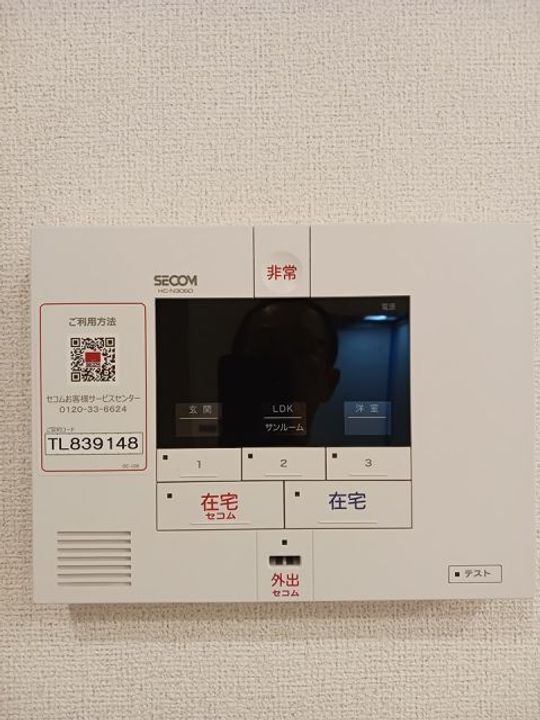 群馬県太田市下浜田町(アパート)の賃貸物件の内装