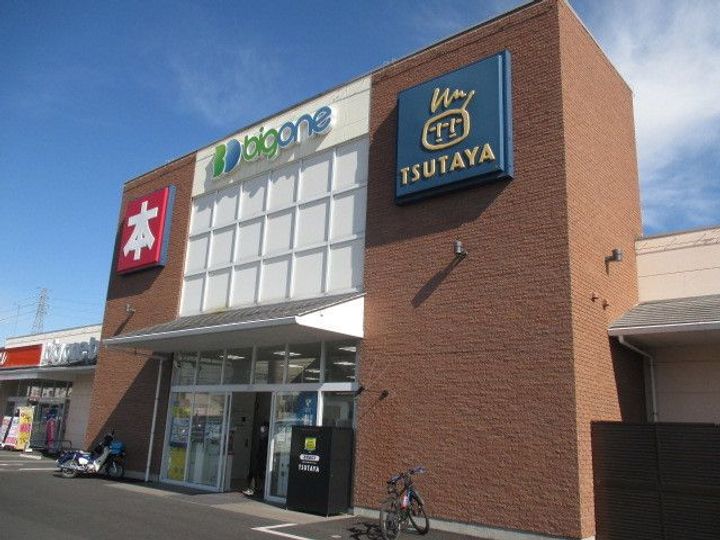 栃木県鹿沼市東町1(アパート)の賃貸物件の周辺