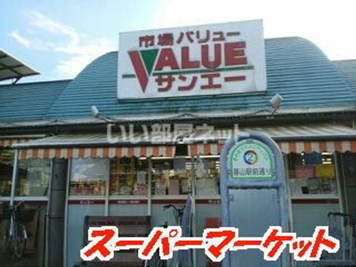 ベルスール D棟の周辺