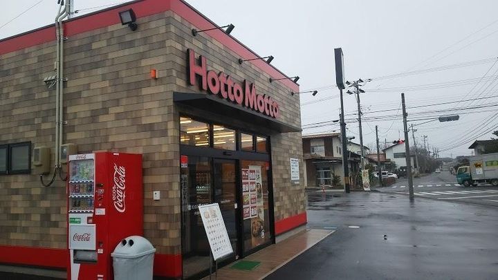 ドルチェヴィータの周辺