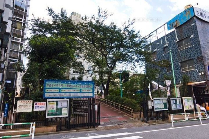 ディームス渋谷本町の周辺