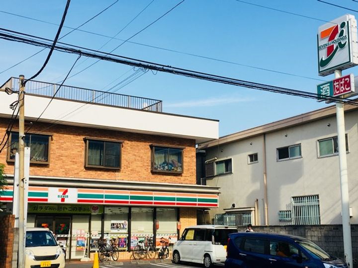 三郎山ハイツの周辺