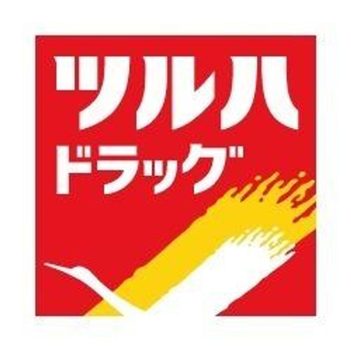 ラフォーレ紅緑の周辺