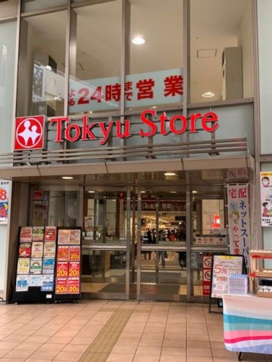 DR HOMESの周辺