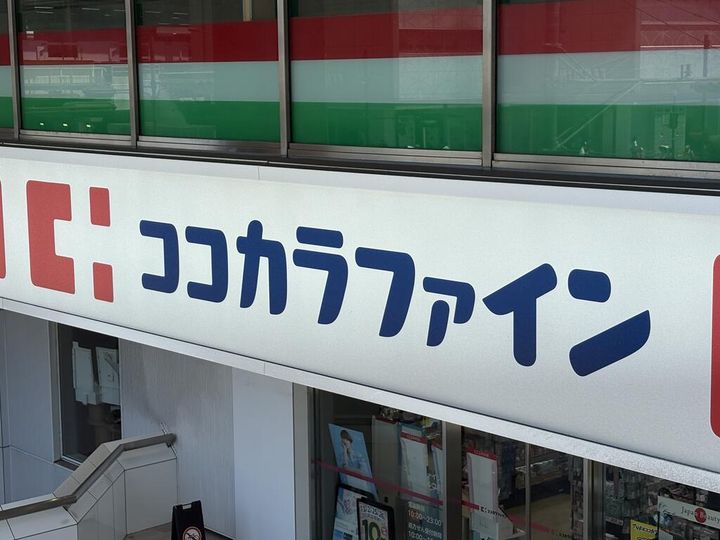 THE PASEO新小岩の周辺