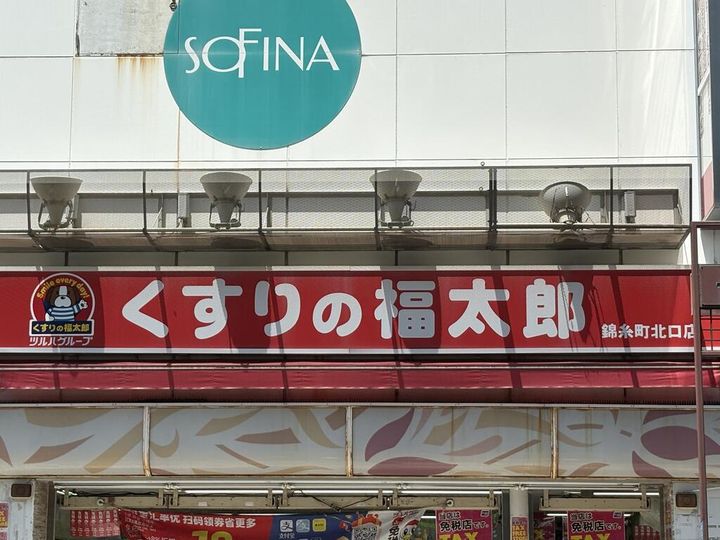 THE PASEO新小岩の周辺