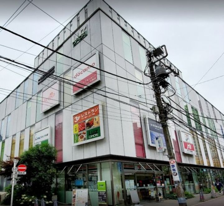 東京都大田区山王2(マンション)の賃貸物件の周辺