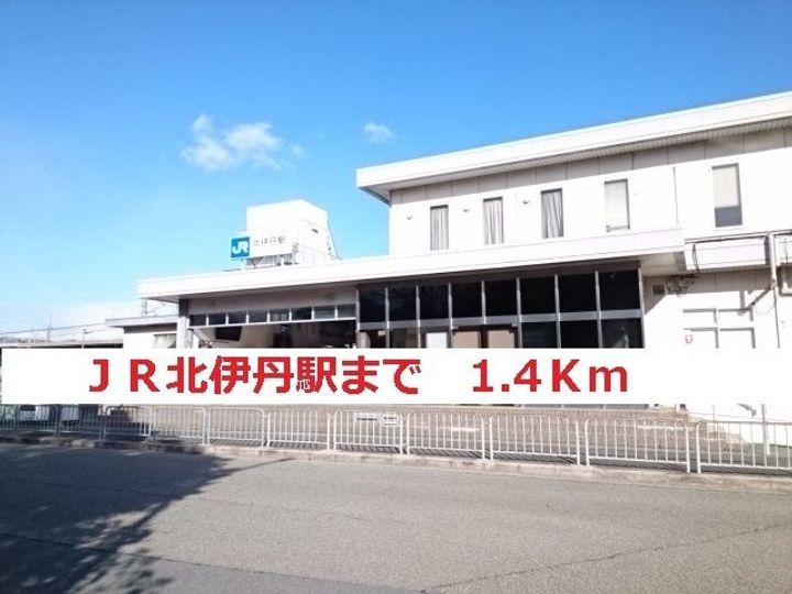 兵庫県伊丹市緑ケ丘1(アパート)の賃貸物件の周辺