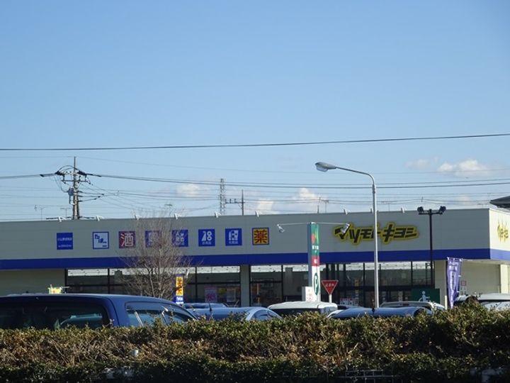 トゥインクル城南Aの周辺