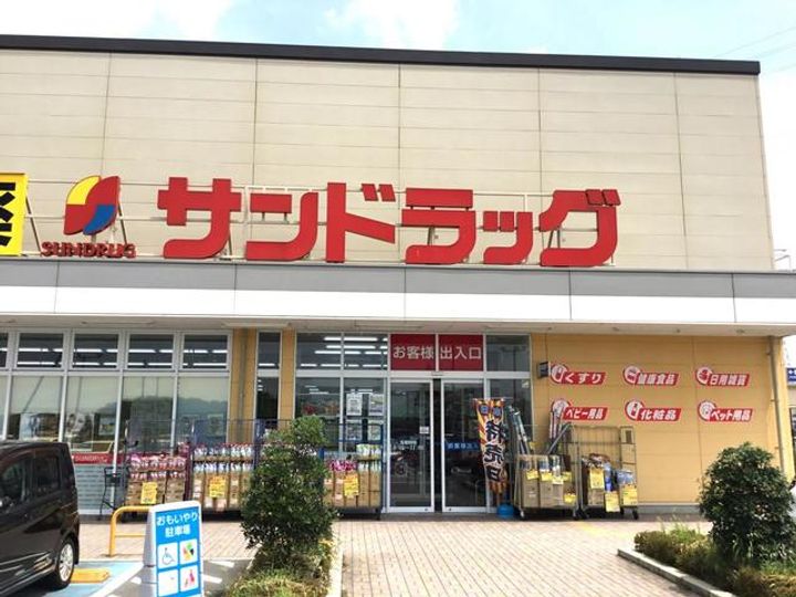 トゥインクル城南Aの周辺