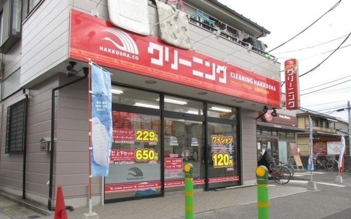 ヒルサイド前原西IIの周辺